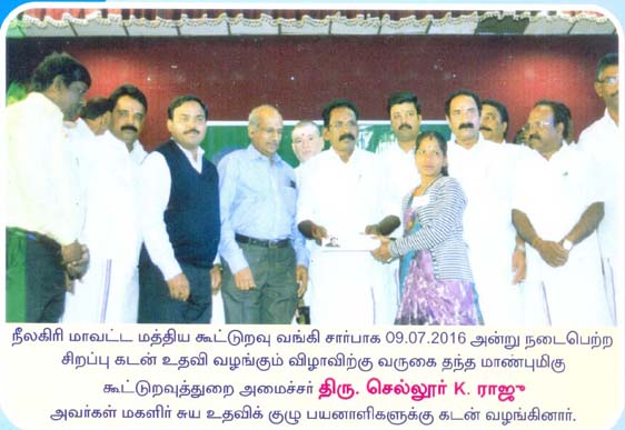 Chairman